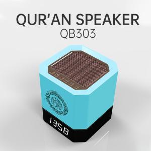 China FCC 18 Reciter Touch Lamp Quran Speaker Equantu SQ122 wholesale
