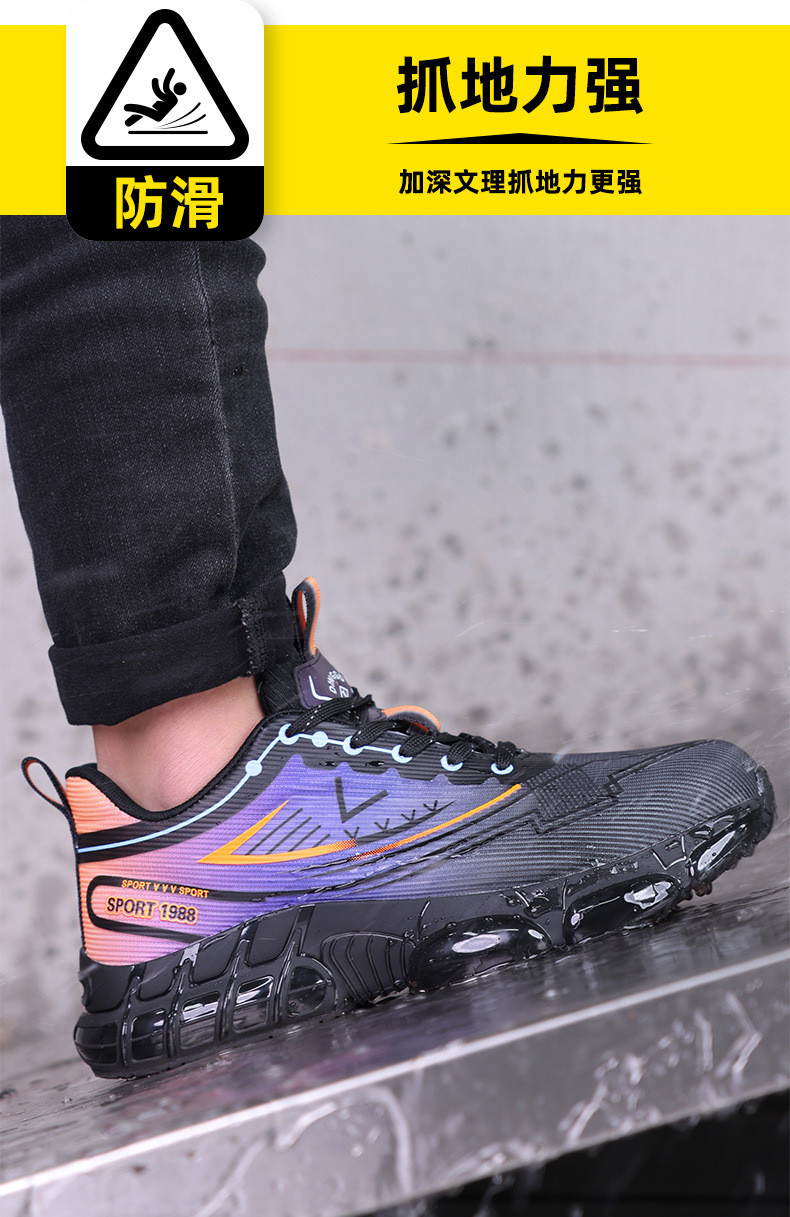 Flying Weave Work Air Cushion Sole Industrial Safety Shoes