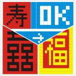 3W Fancy Plastic PVC Interlocking Flooring Puzzle