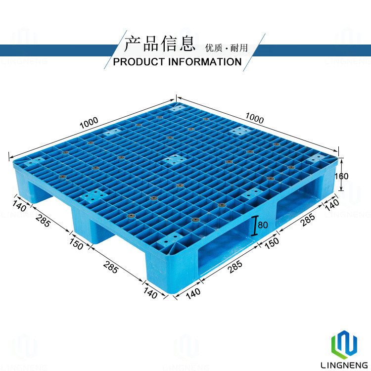 Industrial 4 Way Heavy Duty Plastic Pallet Single Face 1000*1000*160mm