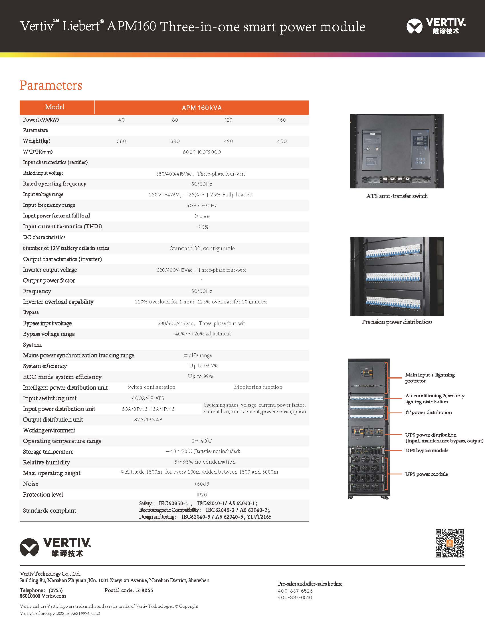 Technology Vertiv Liebert APM160 PF 1 40KW Modular UPS for Security/Monitoring/Alarm