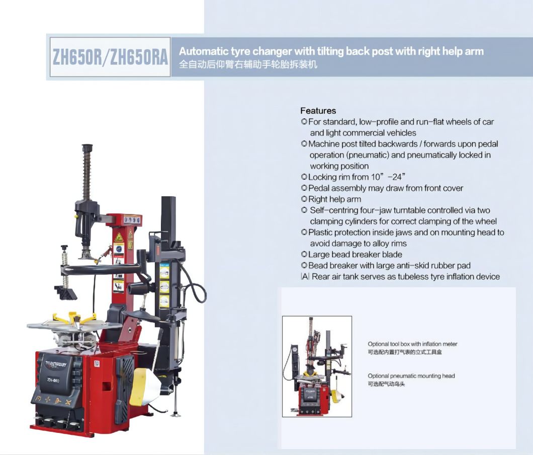 Trainsway Zh650r Auto Repair Tire Service Equipment Tire Chaning Tire Changer