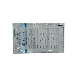 China Q045 Medium anti-modification plastic evidence bag wholesale