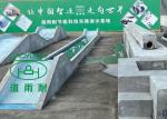Underground Pipeline Trenchless Technology Training Construction CCTV Video