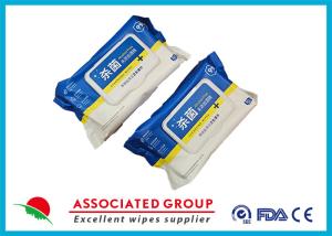 China Disposable Biodegradable Adult Wet Wipes Natural Organic Sensitive Wipes wholesale