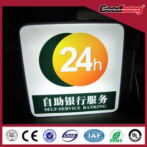 China outdoor waterproof 3d led illuminated advertising bank light box wholesale