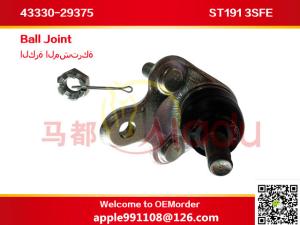 China Front Lower Suspension Arm Ball Joint / Car Suspension Ball Joint OEM 43330-29375 wholesale