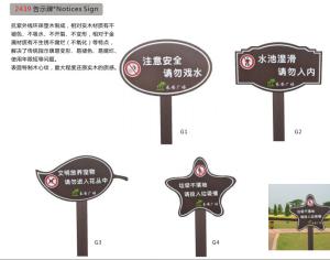 China Notices Sign wholesale