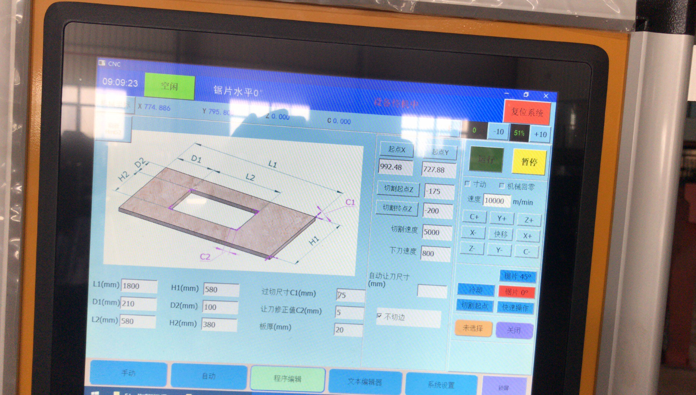 Industrial 5 Axis Stone Carving CNC Machine For Marble Granite And Quartz