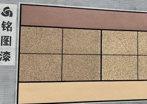 China Durable Natural Stone House Exterior Wall Coatings Mildew Resistant wholesale