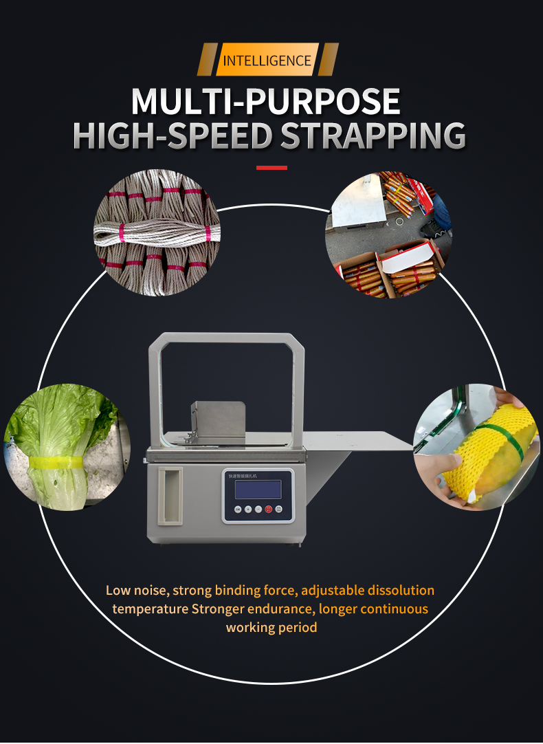 Paper banding machine Banknote binding machine automatic strapping vegetable strapping machine