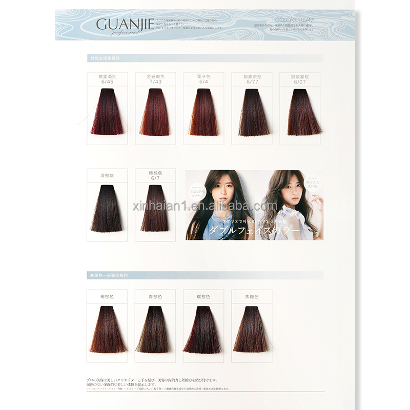 Hair Dye Hair Color Cream Tinte Para El Cabello Box Free Permanent Acceptable OEM/ODM