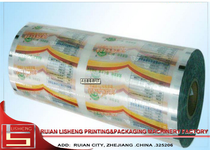 commercial Dry Laminating Machine for Metalize Film / Paper/Aluminum Foil , Double Color