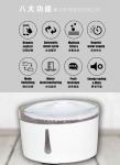 WIFI Smart Automatic Pet Water Fountain Silent Drinking Water Dispenser