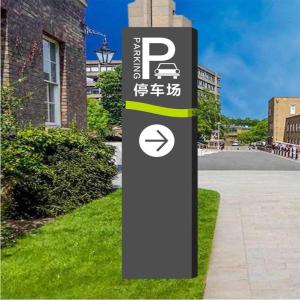 China Free Standing Directional Wayfinding Signs wholesale