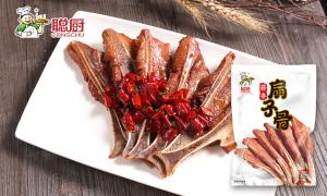 China Congchu BBQ Frozen Meat wholesale