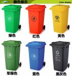 outdoor plastic dustbin trash/garbage/waste/rubbish/refuse bin or can with