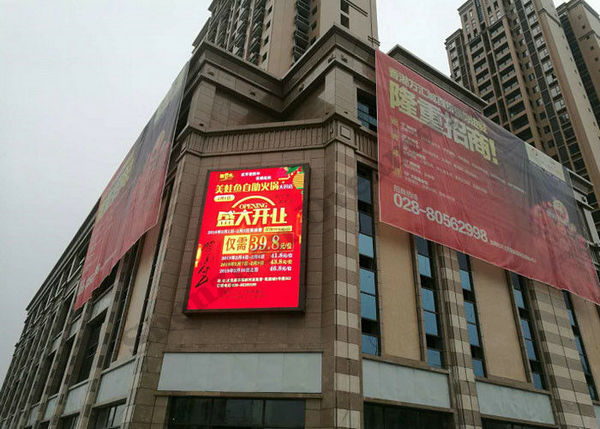 outdoor led display for events