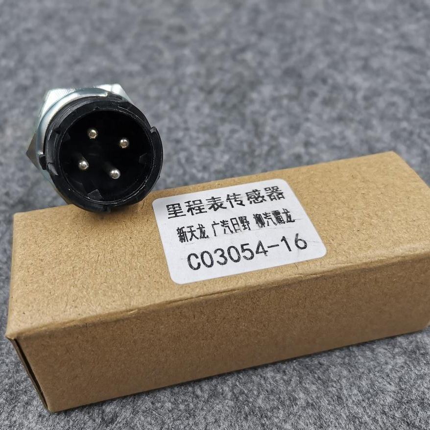 1985-2004 Year DHL TNT EMS UPS Shipment Heavy Truck Parts Electronic Mileage Sensor for LGMG MT95 DONGFENG TIANL Trucks
