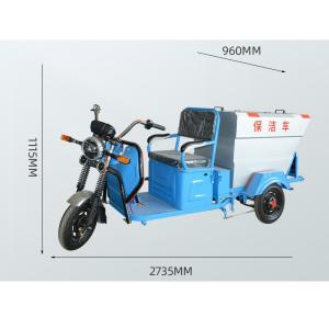 China 2-square 4-square garbage truck for property sanitation wholesale
