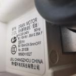 Directly Sell Grey Plastic 220V Washing Machine Pump for LG 5859EN1002T
