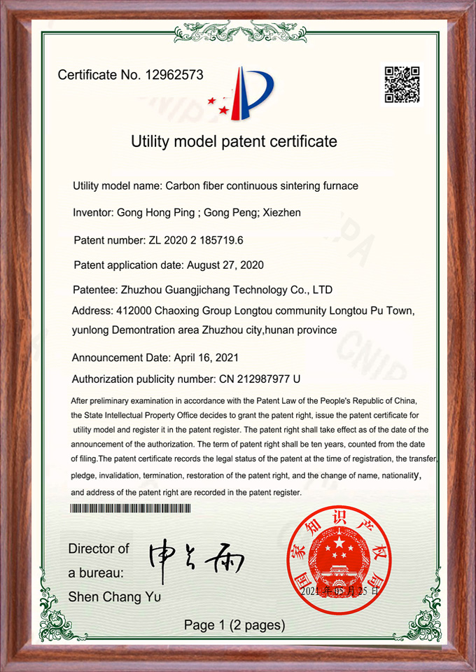 Large Capacity Vacuum Sintering Furnace 2600 Degree with intermediate frequency