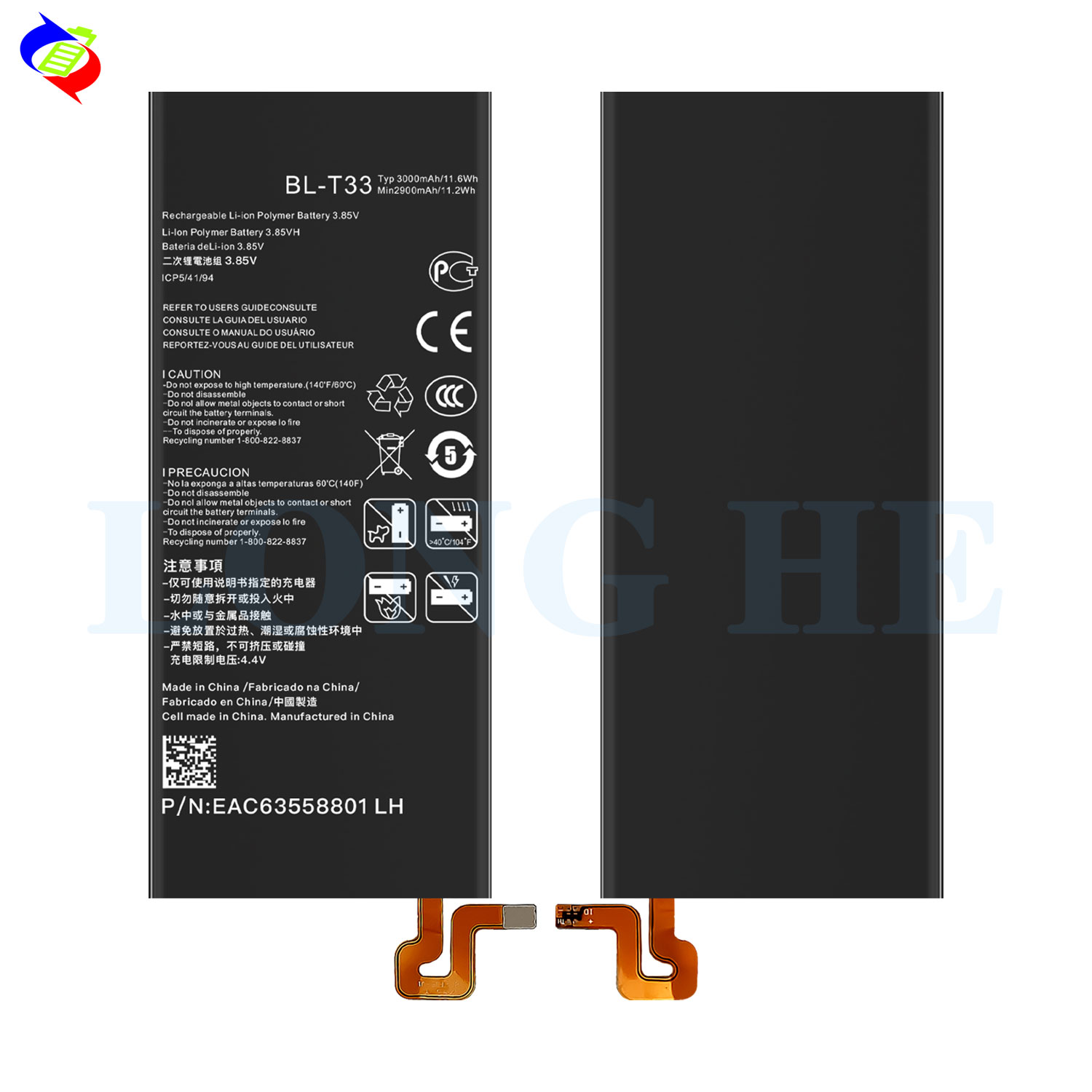 LG Q6 BL-T33 lithium battery M700A M700AN M700DSK Compatible For LG Mobile phone models