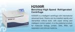 Refrigerated Centrifuge H2500R For Cell Seperation / Molecular Biology / DNA /