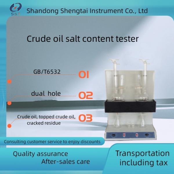 SH6532A Crude Oil Topped Crude Oil Cracking Residue Oil Salt Content Tester Dual