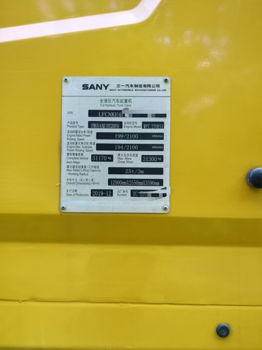 Used 2019 Sany Truck Crane for Heavy Lifting 25 Tons and 35 Meters Main Boom Length