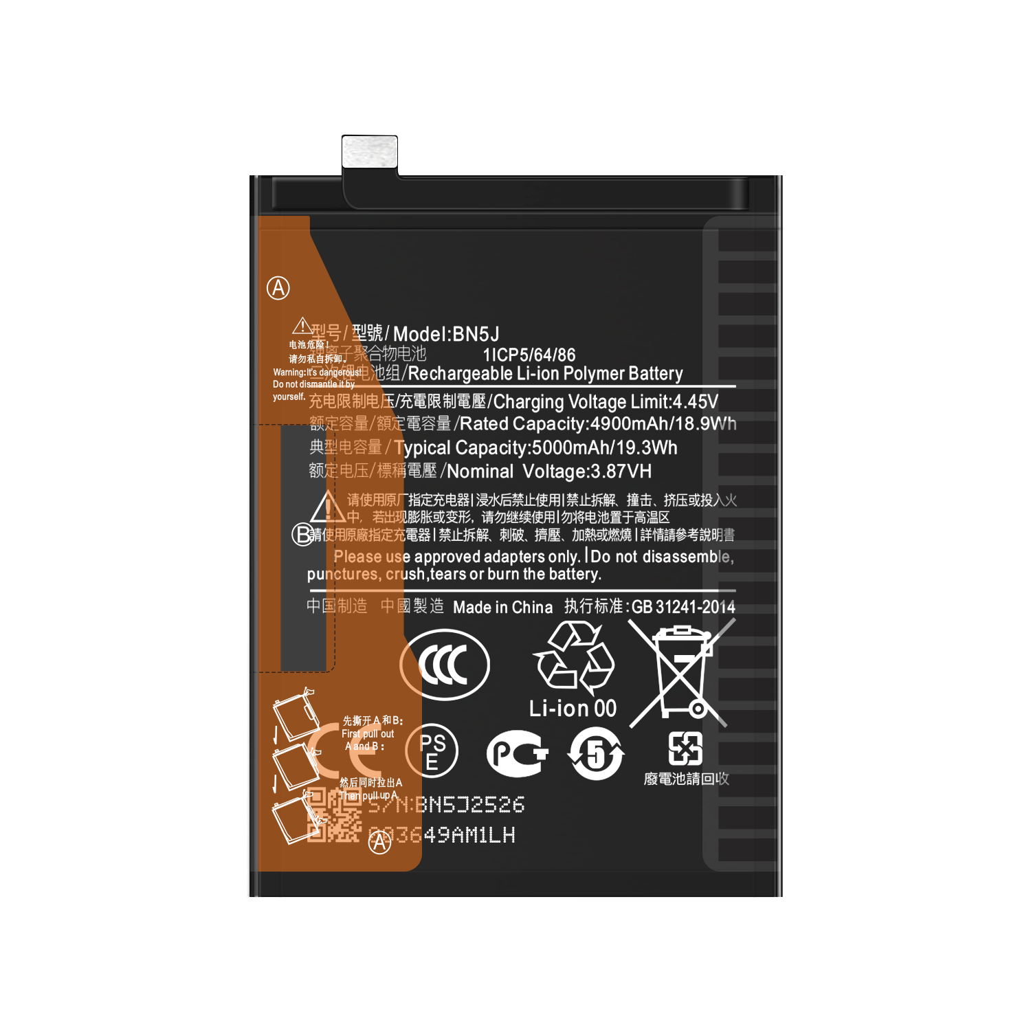 BN5J Battery for Xiaomi POCO X5 5G / Redmi Note 12 5G 3.87V 5000mAh Rechargeable