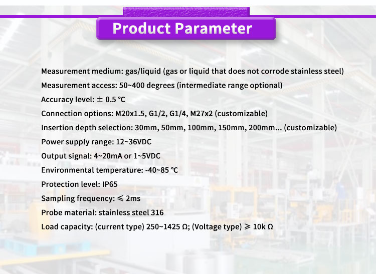 UBW100 Waterproof Temperature sensor/Transmitter Compact Accurate And Interference Proof