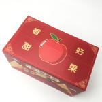 Chinese Red Abrasion Resistance Non Toxic Anti Impact Apple Carton 20Kg