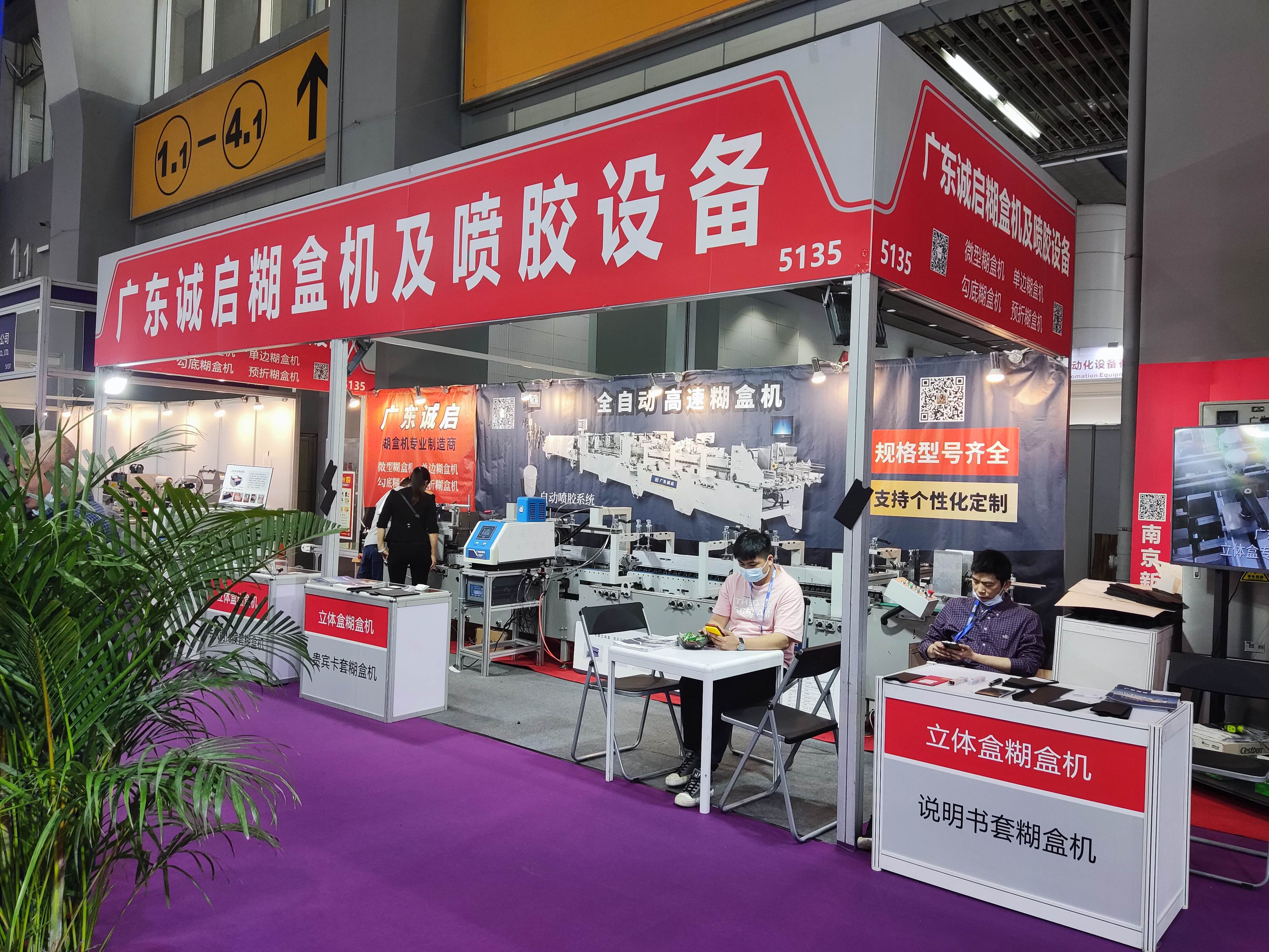 Folder Gluer Machine for Hard Cover Book Making Incorporating Water Soluble Cold Glue