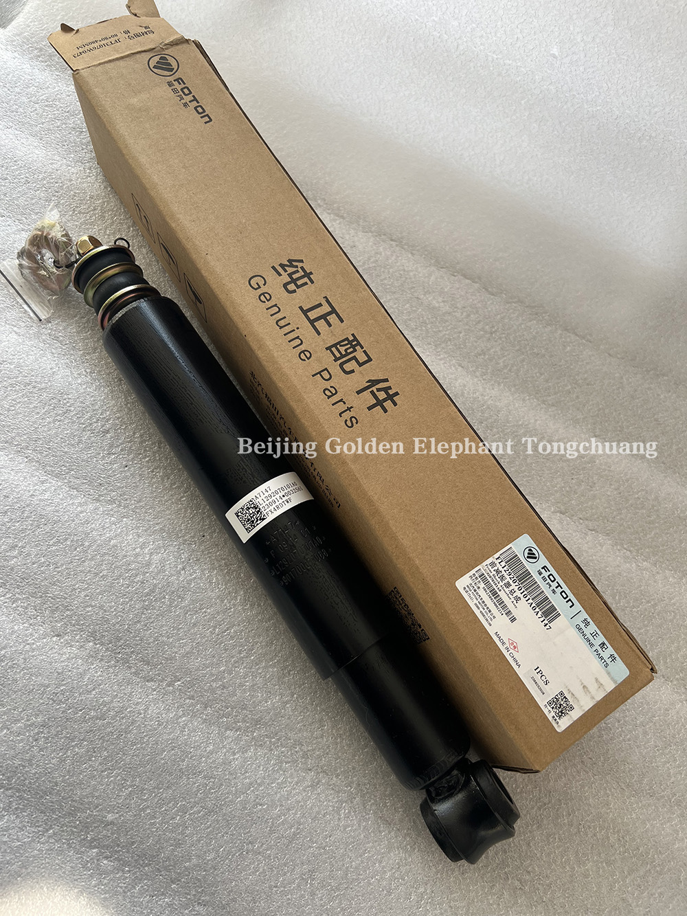 2016- Foton Auto Original Parts Omac S3 S5 Aolin CTS9 MRT Shock Absorber L1292070101A0