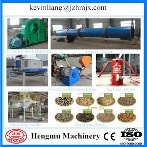 China professional supply automatic wood pellet production line wholesale