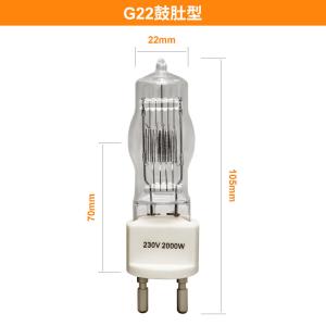 China 230v 2000w G22 2 Pin Halogen Spotlight Bulb Broadway Halogenlamp wholesale