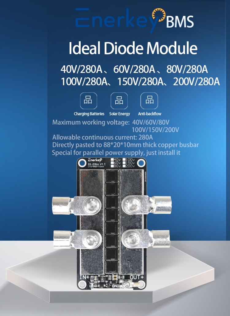 Ideal Diode Module 40V 80V 280A Solar photovoltaic Base Station Electric Vehicle Prevent Anti-backflow