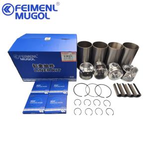 China 8409919990 Cylinder Liner Kit JMC1030 JMC1040 Cylinder Liner Set JX493ZLQ Isuzu wholesale
