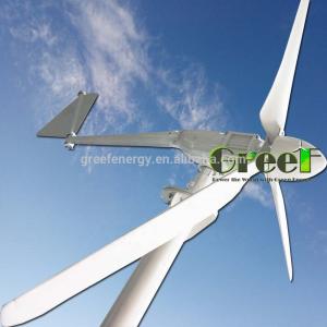 China 300RPM Horizontal Wind Turbine Generator 2.5NM IP54 wholesale
