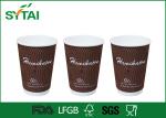 Kraft Triple Layer Brown Paper Coffee Cups / Recyclable Disposable Cups