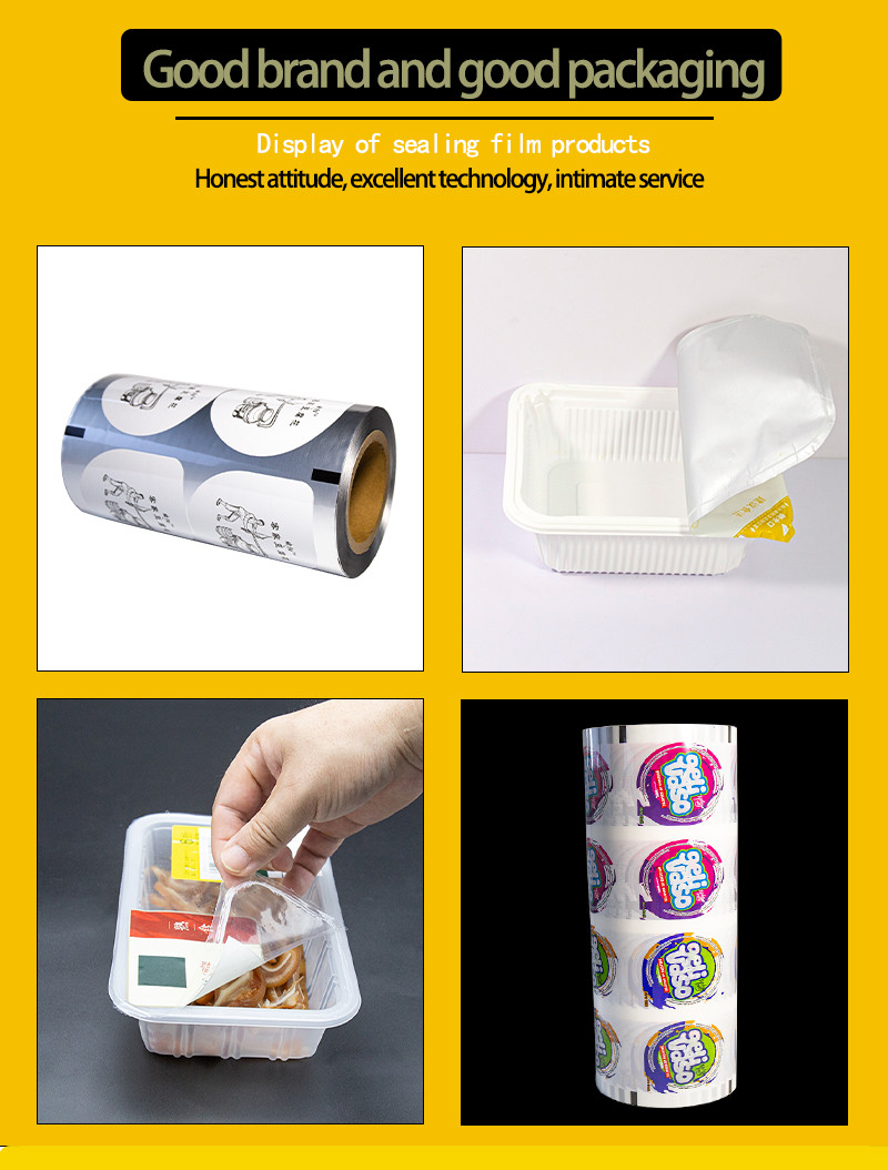 GRS BRC Sealing Peelable Film Lidding Professional Packaging Material