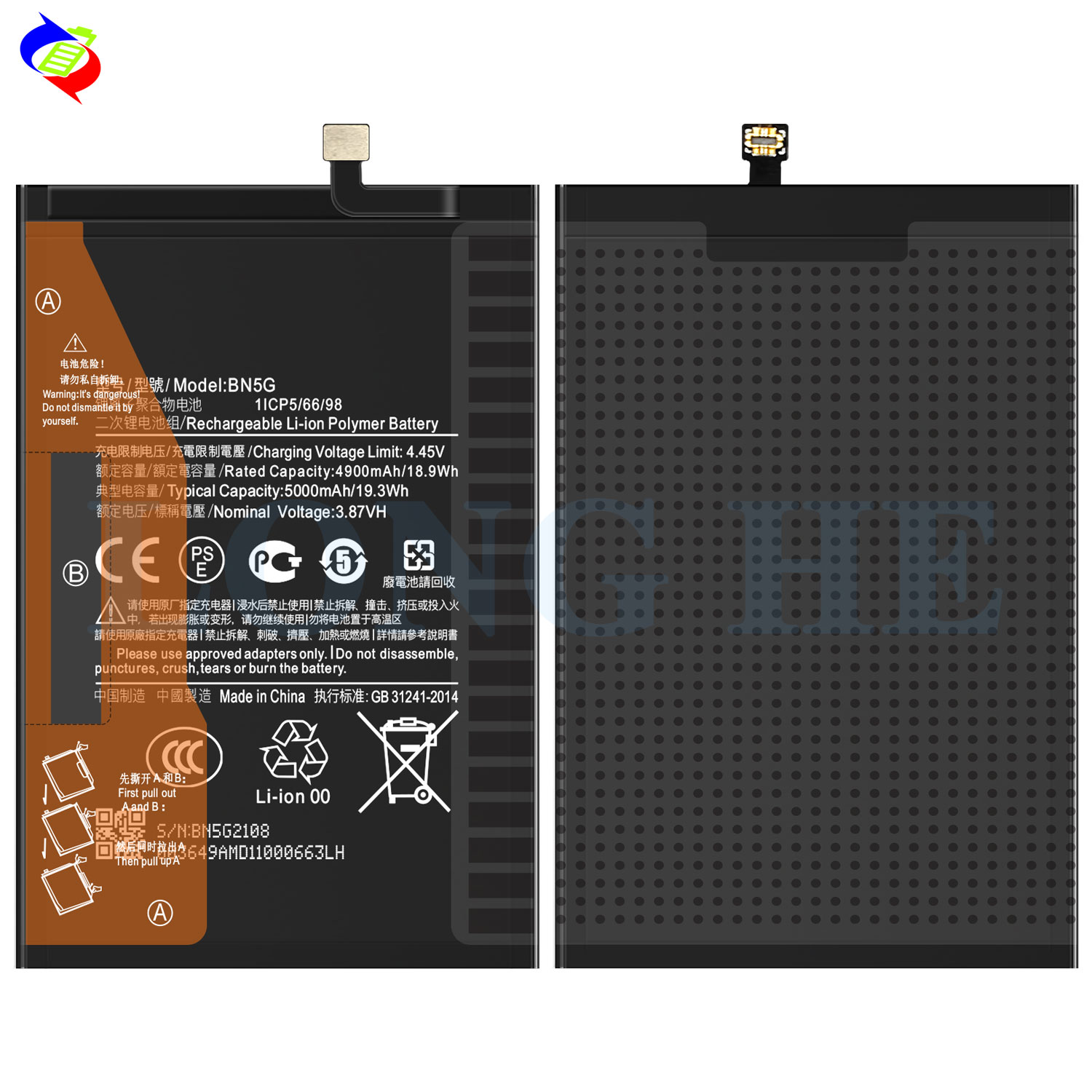 ODM/OEM BN5G Replacement Battery for MI Redmi 10C 5000mAh 3.87V and Long-Lasting