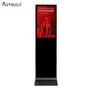 China 32 Inch Digital Signage Displays Android IP55 / IP65 Waterproof wholesale