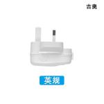 12W 5V 1.5A Headphone USB Wall Charger Over Current Protection