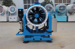 China Hydraulic Roating Fan Fog Cannon Dust Suppression 20um fog particles wholesale