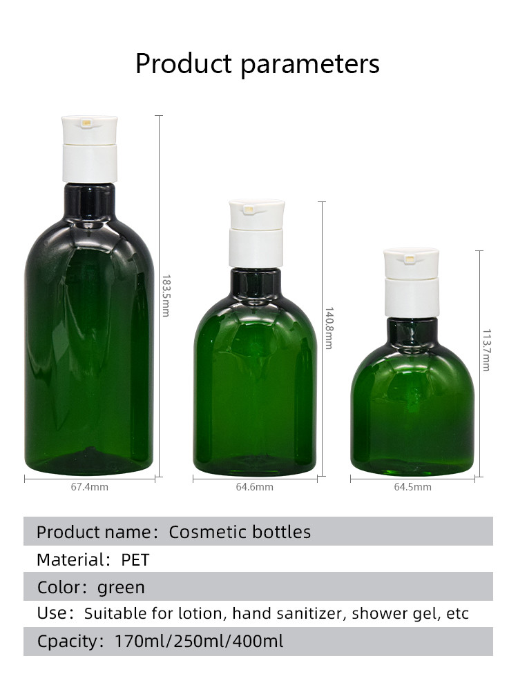 170ml/250ml / 400ml PET+PP Lotion Pump Bottle Skin Care Packaging Lotion Serum Bottle UKL13