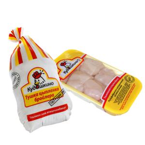 China Poultry meat food packaging bag can be customized printed brand LOGO moisture proof lock fresh packaging heat shrink bag wholesale