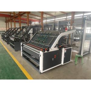 China 350mm Servo Semi Automatic Flute Laminating Machine for Cardboard and Corrugated Paper wholesale