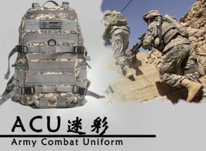 China Hot sale tactical TADII backpack/ACU military backpack wholesale